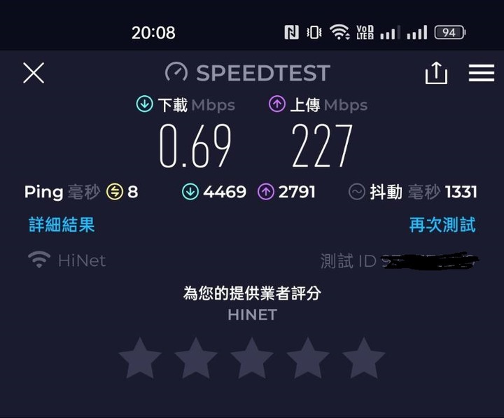 Realme X3 Wifi 被鎖下載速度？！