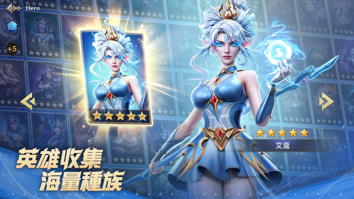 《龍語霜城-元素魔域 》12月7日 正式上線 純白之境 Blanco 發行 西方魔幻題材三消策略手機遊戲 | 魔幻大世界戰爭策略與三消策略玩法融合 | 禮包碼：PNC888 | 用元素三消 掌控魔域！
