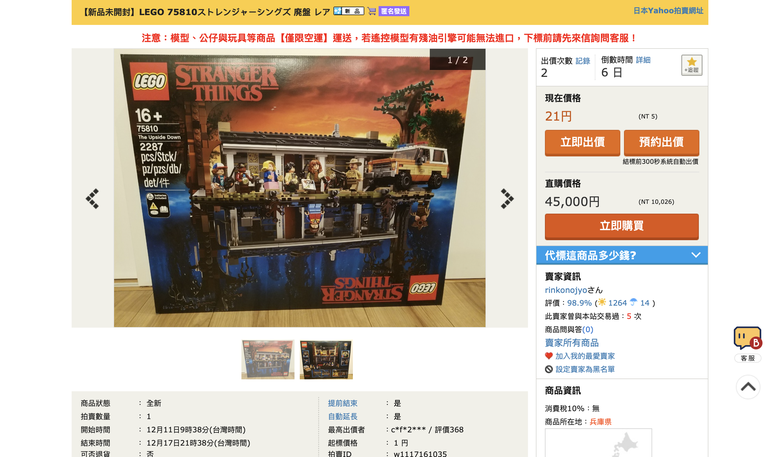 自選樂高必買款