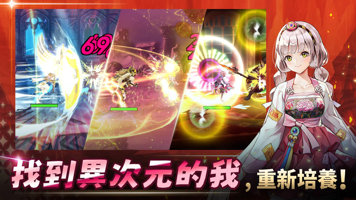 《培養S級少女》 S class Heroine 12月6日 通知上架 美少女放置 RPG 韓國橫版無限掛機流 | 多樣的化身職業轉換 探索地下城 變得更強 招募魅力同伴 組成S級隊伍