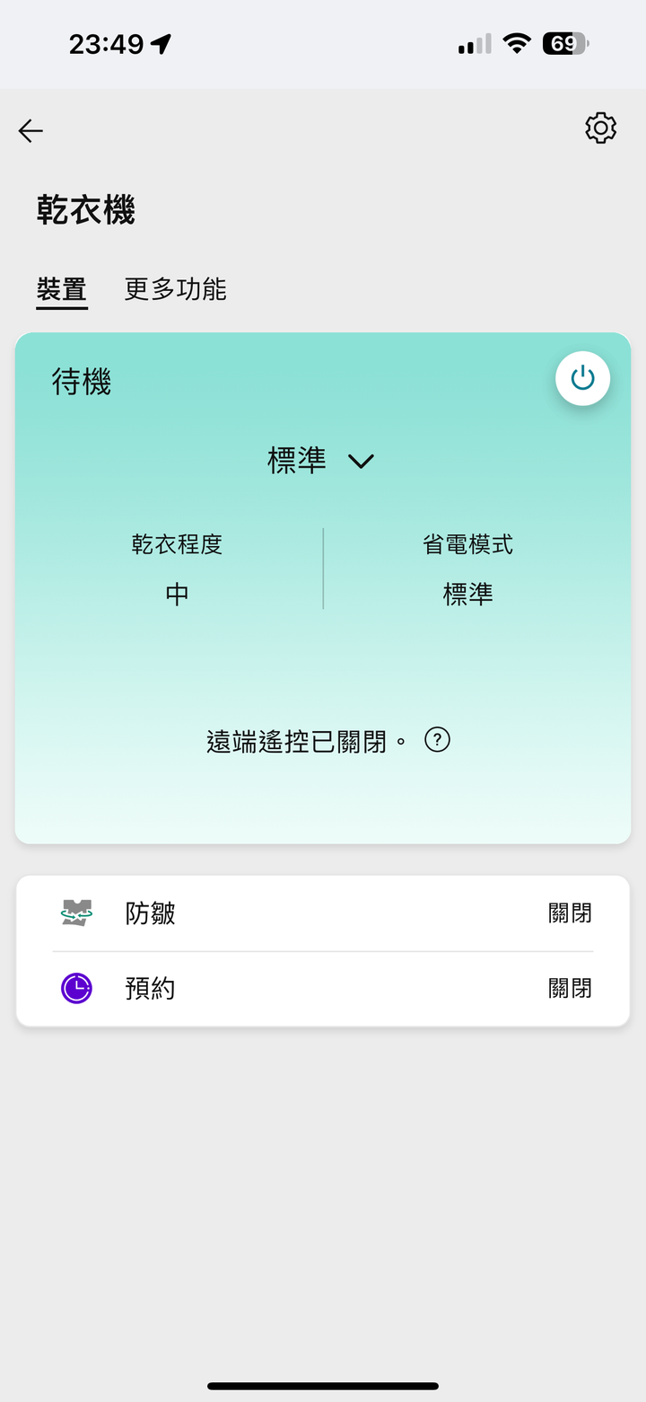 LG 免曬衣乾衣機，健康護衣，殺菌抗敏，省電又安心