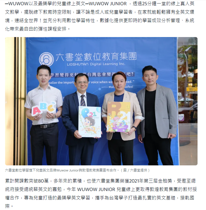 現在行銷是不是都要跟政治扯一下??