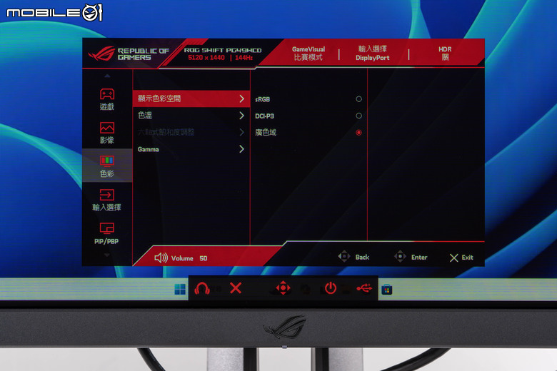 ROG SWIFT OLED PG49WCD 電競螢幕開箱 以高畫質高反應搭配實用軟體設計的超寬螢幕神器!