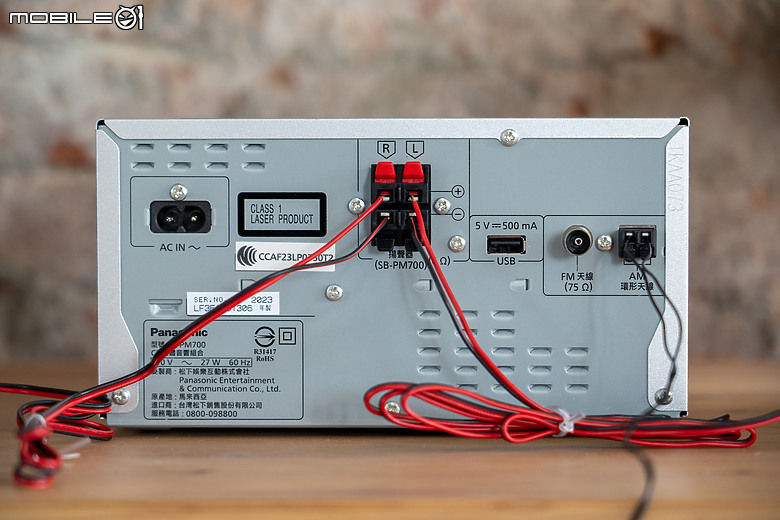 Panasonic SC-PM700 試聽報告｜擁多種音源選擇與飽滿低音的組合音響！