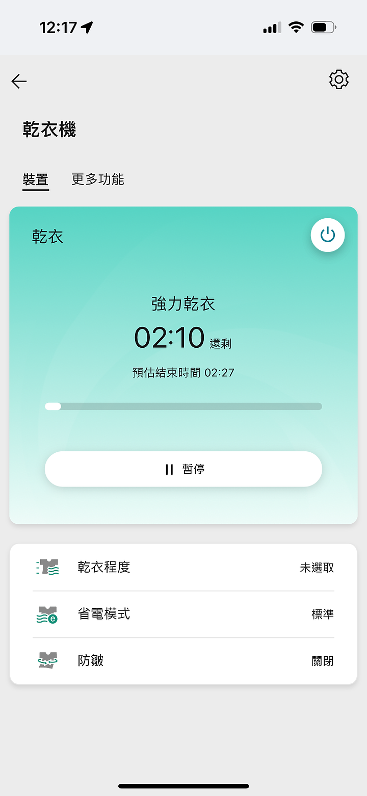 LG 免曬衣乾衣機使用心得｜人人都該擁有一台的超大容量智慧乾衣機！