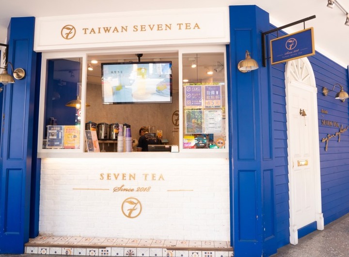 英倫風茶飲品牌│特選「七盞茗茶」清香回甘茶韻淵遠流長