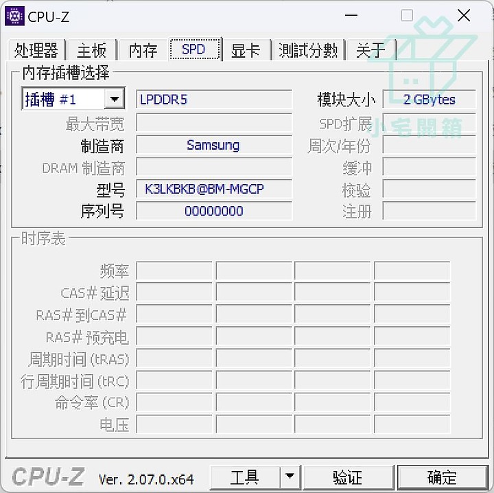 【小宅開箱】聯想 ThinkBook 14+ 2023 出眾的做工質感，齊全的配置選擇，優秀的性能釋放