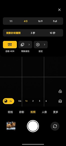 realme GT5 Pro體驗｜S8 Gen 3搭潛望鏡組的性價王者！