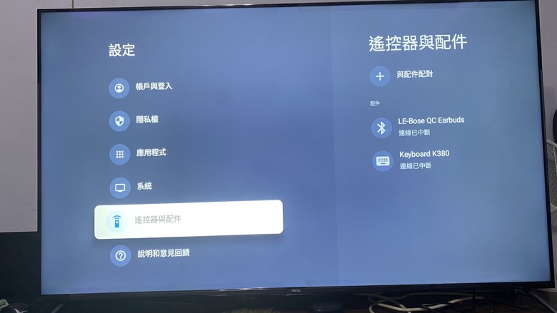 第一次使用BENQ電視