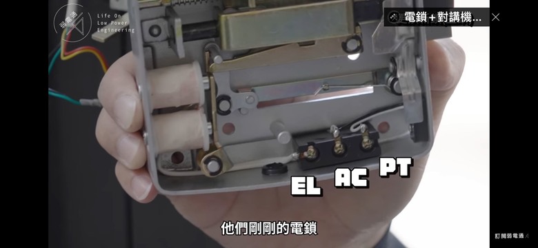 大門電鎖 （便當鎖） 改 WiFi控制 請教！