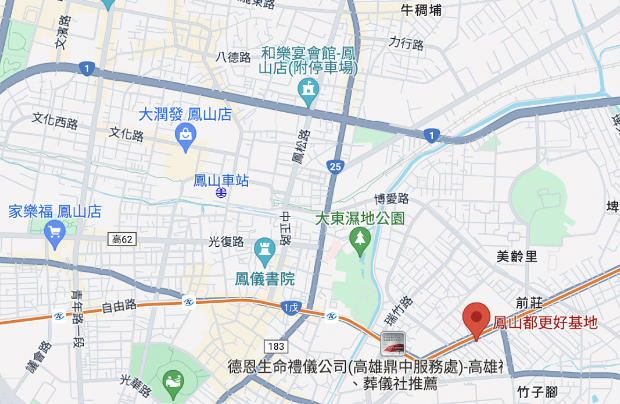 國城鳳山都更好 已購心得分享