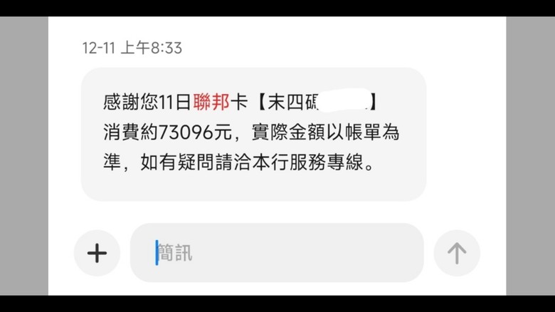 與眾不同的熱血之旅,日本手排車浪漫自駕行