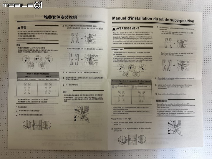LG 免曬衣乾衣機，健康護衣，殺菌抗敏，省電又安心