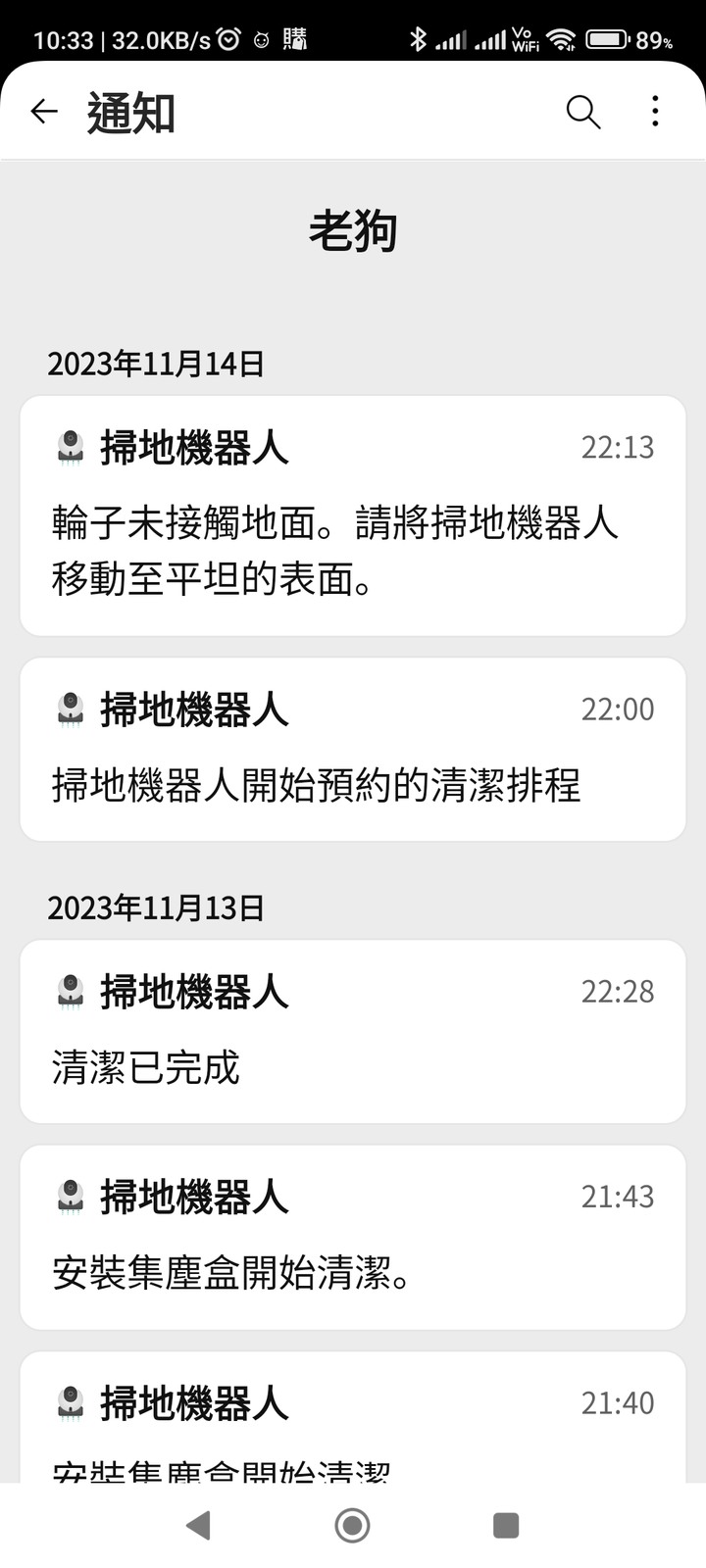 LG PuriCare™ 雙變頻除濕機 feat. CordZero™ R5T 濕拖清潔機器人 (自動除塵) 使用心得分享 — 在溼冷的天氣中享受乾爽又自動變乾淨的環境