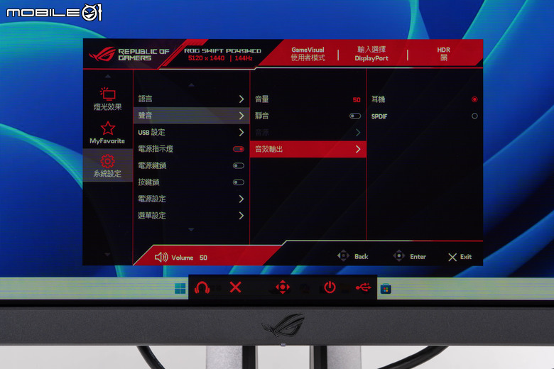 ROG SWIFT OLED PG49WCD 電競螢幕開箱 以高畫質高反應搭配實用軟體設計的超寬螢幕神器!