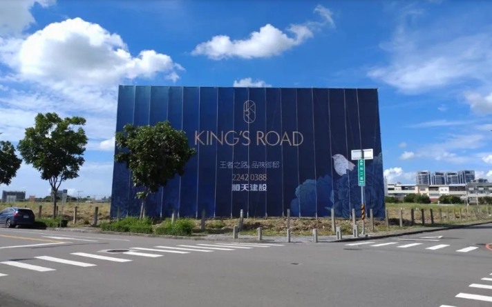 一線建商齊聚台中14期 明年800億案量蓄勢待發
