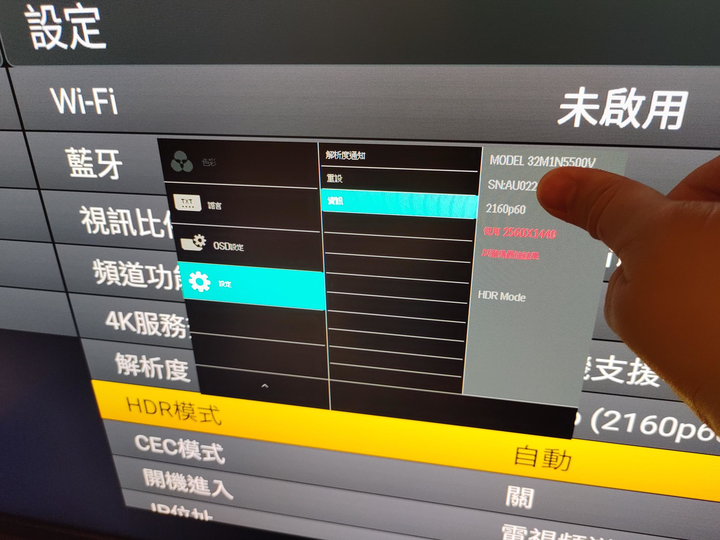 32吋 Philips 飛利浦 32M1N5500VS 2K QHD 友達VA/HDR400/165Hz/5W喇叭
