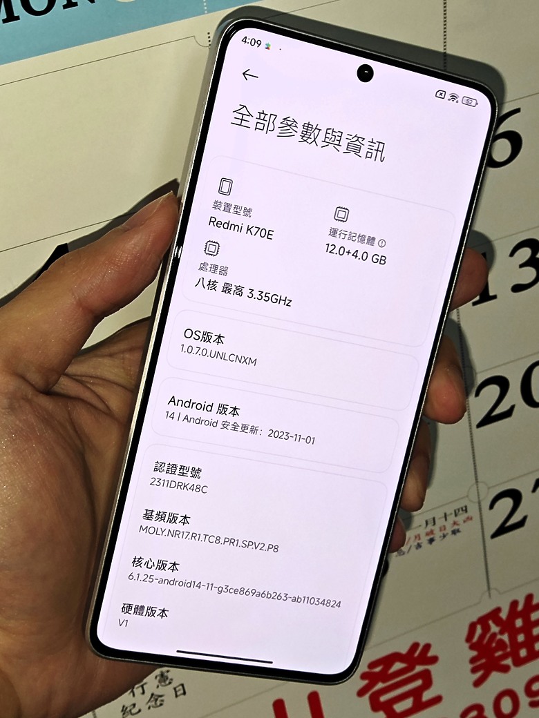 【不專業開箱】紅米 Redmi K70E 晴雪色｜聯發科 MTK 天璣8300-Ultra 狂暴首發！