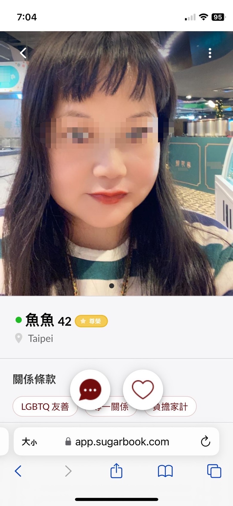 最近在包養網看到