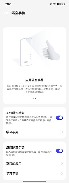 realme GT5 Pro體驗|S8 Gen 3搭潛望鏡組的性價王者!