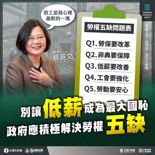 賴民調這麼高，看來大家這８年都過得很好