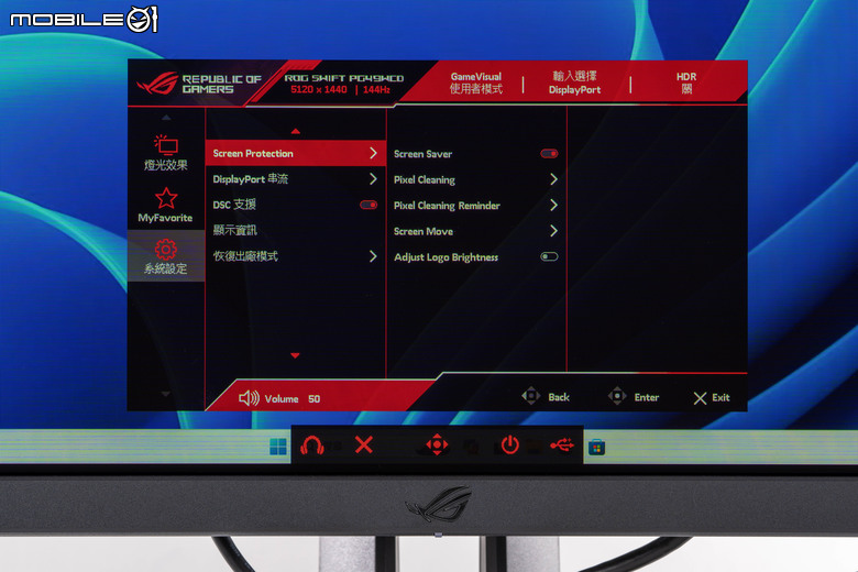 ROG SWIFT OLED PG49WCD 電競螢幕開箱 以高畫質高反應搭配實用軟體設計的超寬螢幕神器!