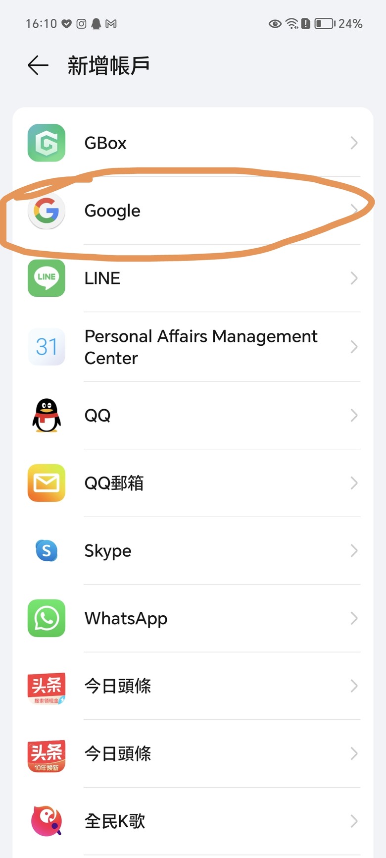 國行版榮耀90PRO 2億像素入手體驗+舊華為鴻蒙3運行Google+榮耀即將有GMS