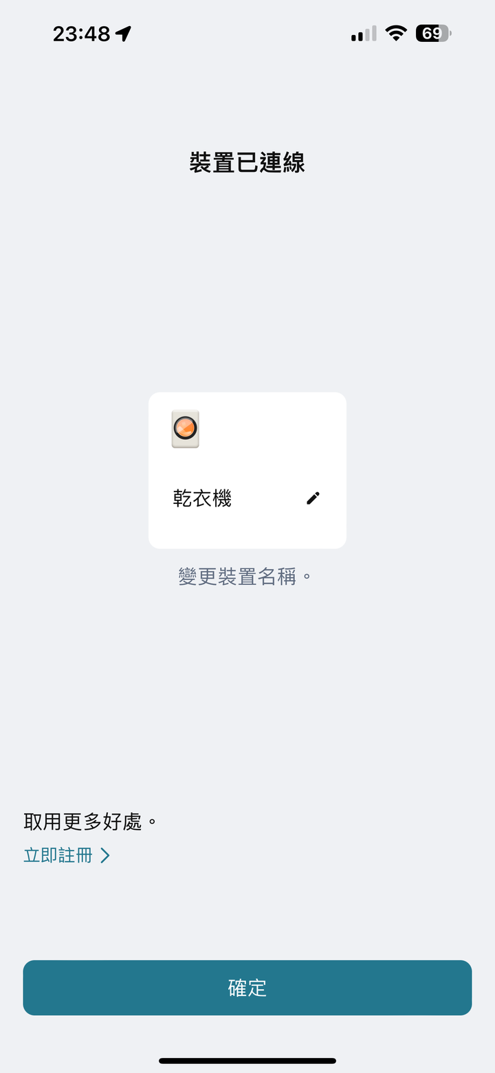 LG 免曬衣乾衣機，健康護衣，殺菌抗敏，省電又安心