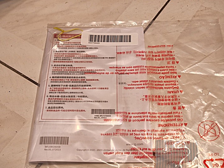 LG PuriCare™ 雙變頻除濕機 feat. CordZero™ R5T 濕拖清潔機器人 (自動除塵) 使用心得分享 — 在溼冷的天氣中享受乾爽又自動變乾淨的環境