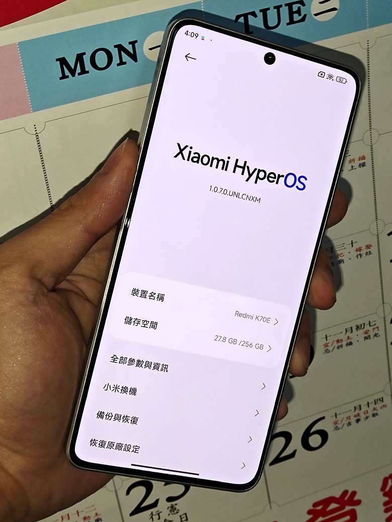 【不專業開箱】紅米 Redmi K70E 晴雪色｜聯發科 MTK 天璣8300-Ultra 狂暴首發！