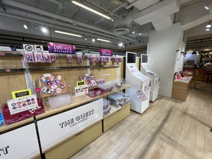 【食記】池袋丨【我推的孩子】期間限定主題咖啡廳丨PARCO本館丨官方週邊商品商店