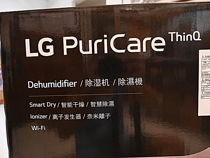 LG PuriCare™ 雙變頻除濕機 feat. CordZero™ R5T 濕拖清潔機器人 (自動除塵) 使用心得分享 — 在溼冷的天氣中享受乾爽又自動變乾淨的環境