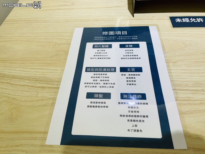 好時有影 Golden Years 全家福親子照 形象照 證件照 心得分享