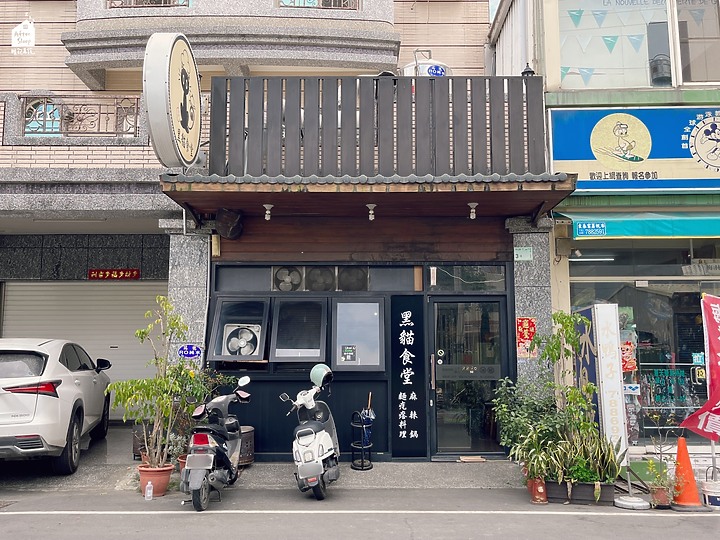 點我看大圖 屏東潮州|黑貓食堂