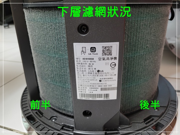 『雙重潔淨雙重保護』家家必備的守護天使：360°空氣清淨機(寵物增加版) x R5T 濕拖清潔機器人