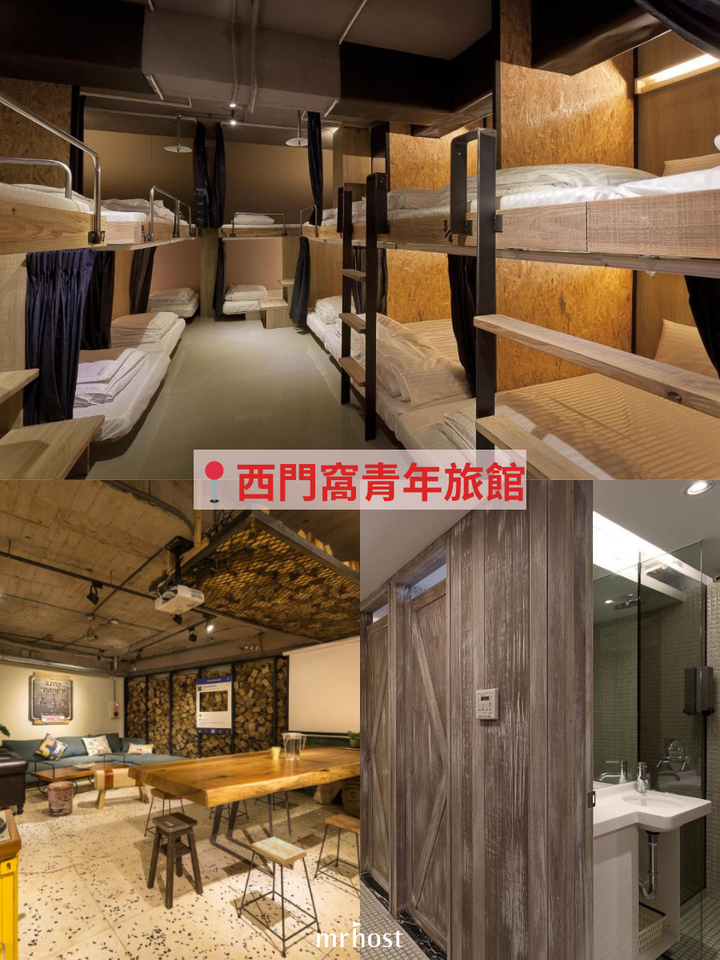 【台北短租】大同區·萬華區 5 大推薦短租月租飯店、公寓