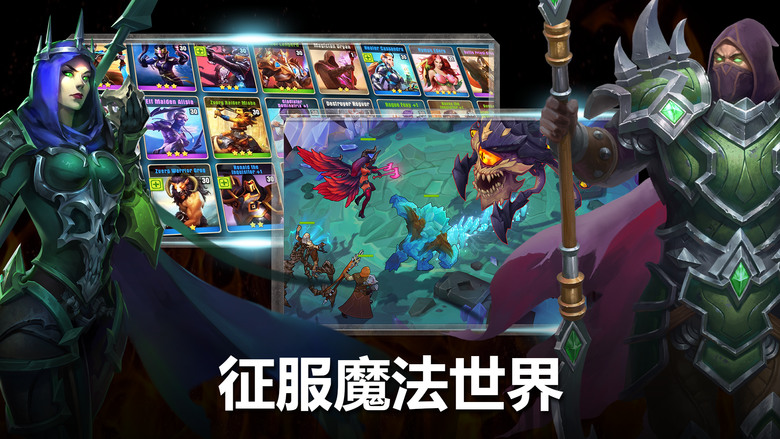 《劍聖:戰爭幻想RPG》 Juggernaut Wars 西方魔幻卡牌戰鬥手遊 用鋼鐵、魔法與勇氣對抗幻世魔獸及其爪牙的狂怒 | 上百位獨特英雄養成收集 刺激戰役 競技場、任務、故事支線