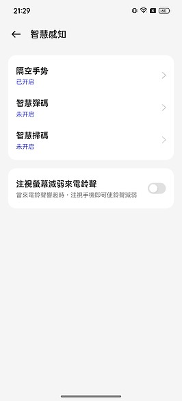 realme GT5 Pro體驗｜S8 Gen 3搭潛望鏡組的性價王者！