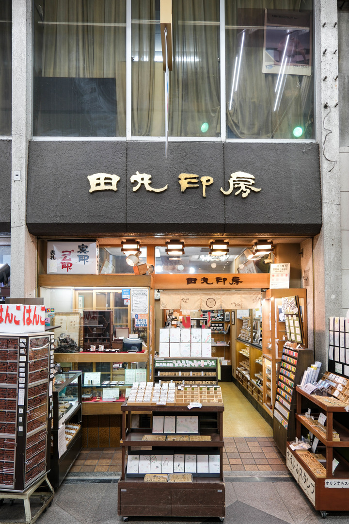 點我看大圖 京阪8天7夜分享-幸運遇見雪金閣