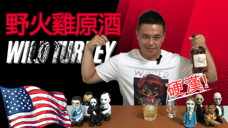 7-11精品微醺威士忌拿鐵 - 加入不同威士忌也能喝嗎?