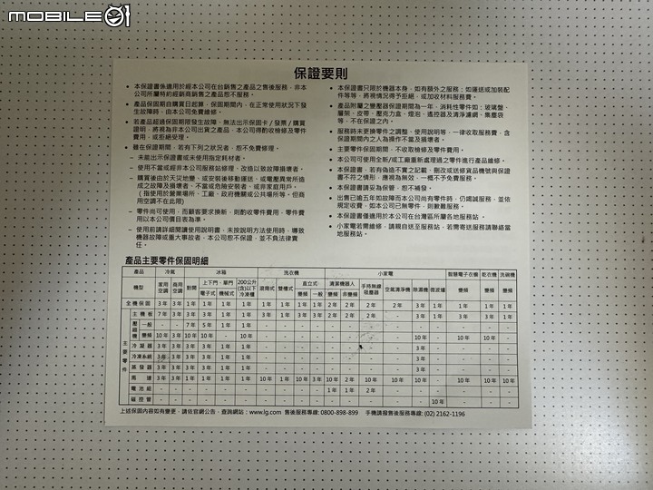 LG 免曬衣乾衣機，健康護衣，殺菌抗敏，省電又安心