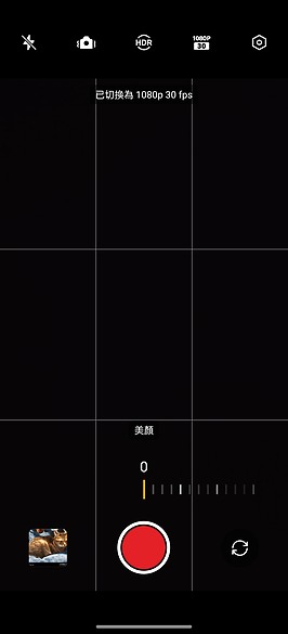 realme GT5 Pro體驗｜S8 Gen 3搭潛望鏡組的性價王者！