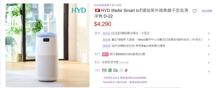 HEPA濾網等級怎麼看
