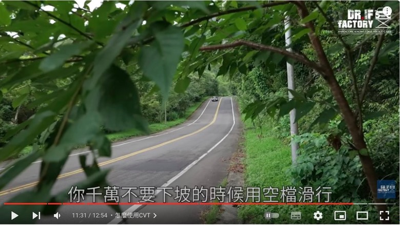 看這影片前真不知道原來CVT還有分種類??
