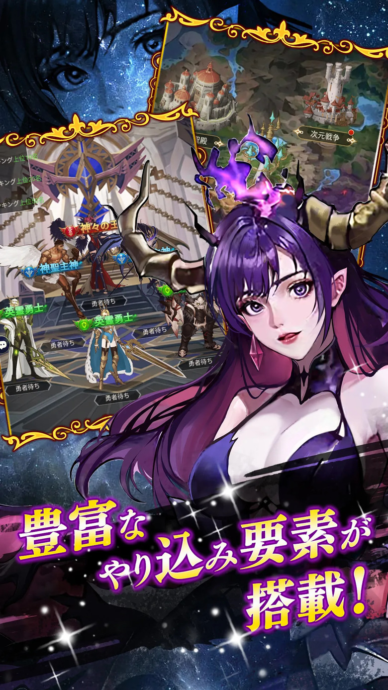 《エンジェルソング》 天使之歌 Angel Song 二次元美少女放置卡牌 RPG | 人類、獸族、精靈、天使、惡魔 五大種族 四種職業 超過1000種技能組合 神界冒險、試煉之塔、武者修行、無盡深淵