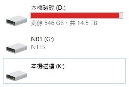 新買伽XX外接盒 HD-338U32R 外接硬碟損壞,字多請協助診斷