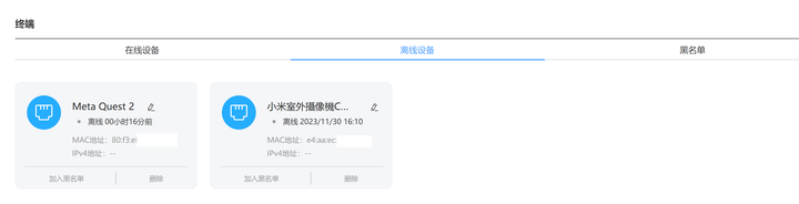 點我看大圖 開箱 對岸 雙2.5G埠 中興巡天AX3000Pro+ 00 無線路由器