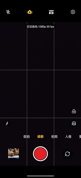 realme GT5 Pro體驗｜S8 Gen 3搭潛望鏡組的性價王者！