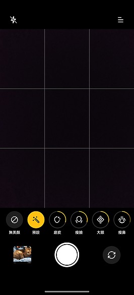 realme GT5 Pro體驗｜S8 Gen 3搭潛望鏡組的性價王者！
