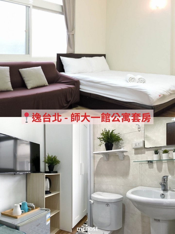 點我看大圖 【台北短租】中正區 7 大推薦短租月租飯店、公寓